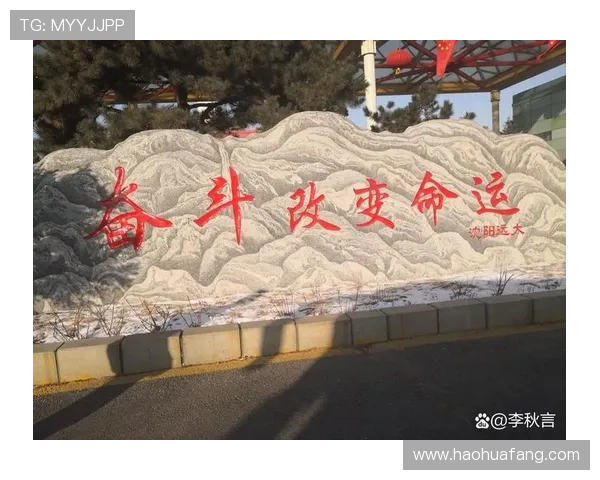 努力拼搏终掌握赛场命运